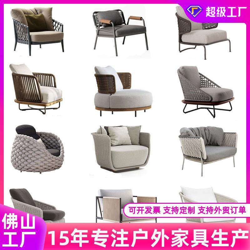 户外藤编沙发单人藤椅别墅阳台露台民宿样板房组合桌椅设计师家具,电子元器件市场,其它元器件,淘宝优惠券,粉丝福利购,淘宝优惠卷