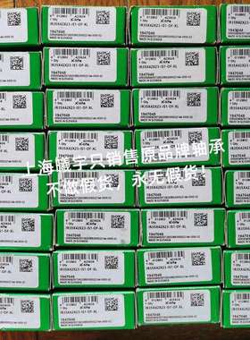 德国IN.A滚针轴承IR25*29*20IR35X42X36IR35X42X23-IS1-OF-XL等