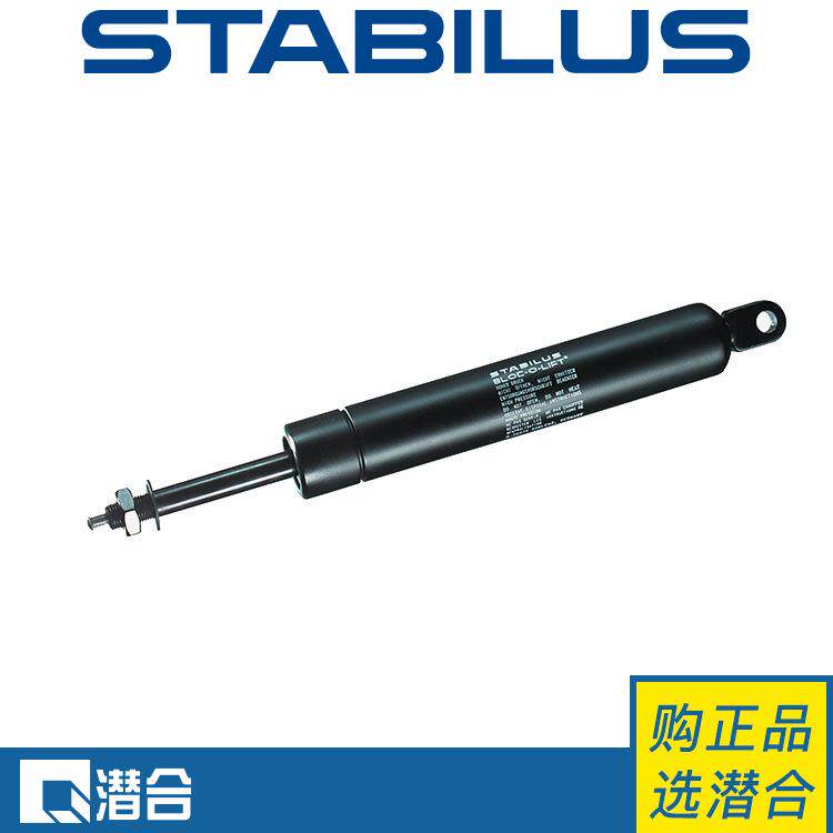 STABILUS锁定式气弹簧BLOC-O-LIFT型号729663德国原产潜合可订货