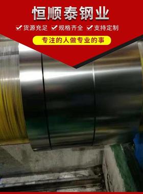 S32550合金EN1.4507合金钢耐碱性抗热振核电用真空处理坯料