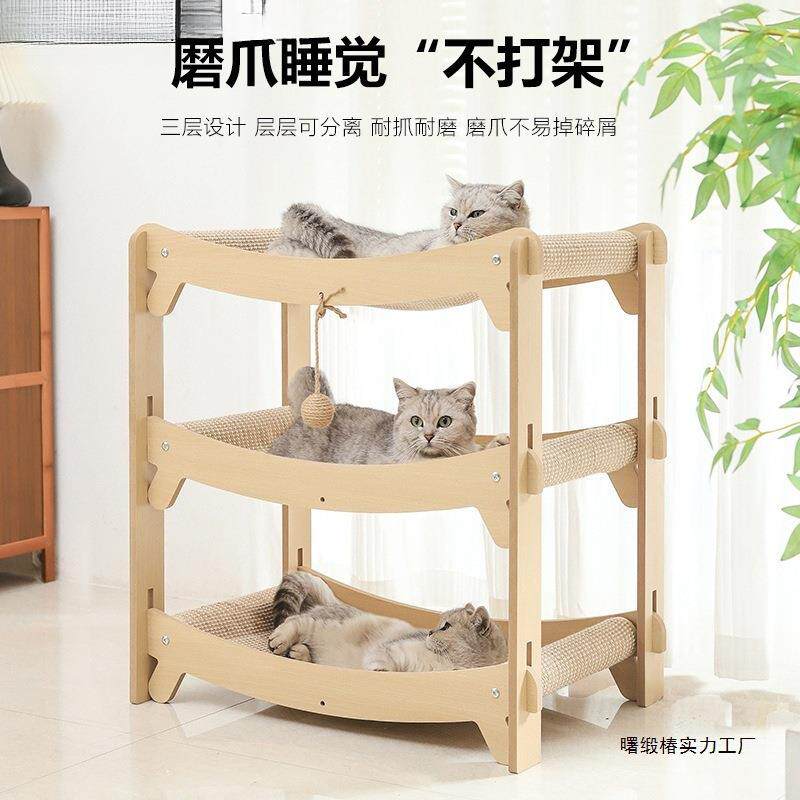 新款猫爬架猫窝猫抓板一体耐抓不屑多层大号躺椅宠物用品跨境爆款