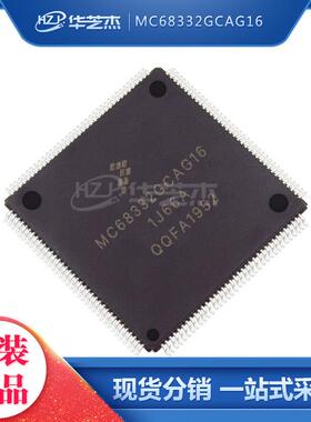 MCF52259CAG80封装LQFP144微控制器集成电路(IC)