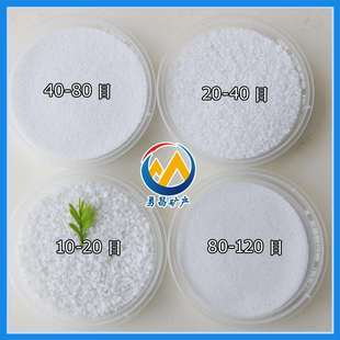 细白沙子造景白色海沙日式枯山水造景用白石英砂砾石室内造景装