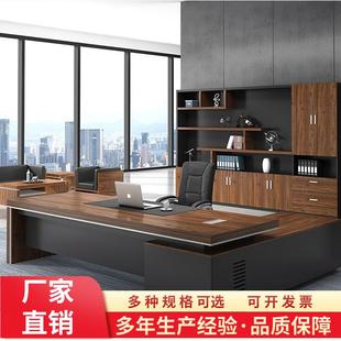 简约现代老板桌办公桌办公室总裁桌大班台总经理主管办公桌椅组合