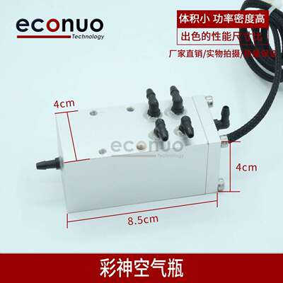 彩神二级墨盒UV金属二级墨瓶UV平板打印机墨盒喷绘机空气瓶墨盒