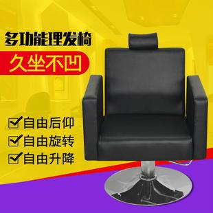 时尚柳钉放倒美发椅发廊专用定型海绵高回弹皮制理发椅子可个性制