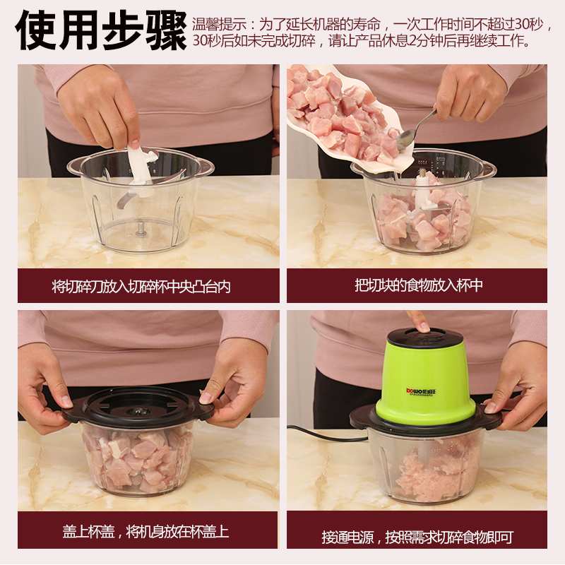打蒜泥机电动搅蒜器蒜蓉机捣蒜器打蒜器蒜头搅碎机绞姜搅蒜机