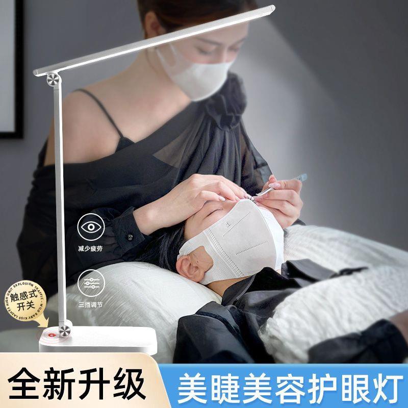 美甲种嫁接睫毛专用美睫灯充电款台灯便携式可折叠专业灯超亮