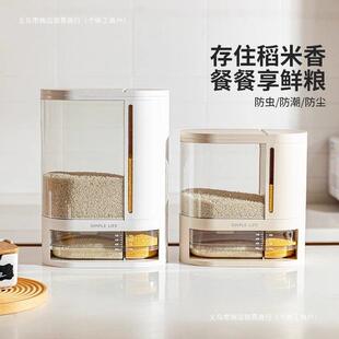 米桶分格装米箱高端自动出米储粮桶家用防虫防潮密封米缸厨房收纳