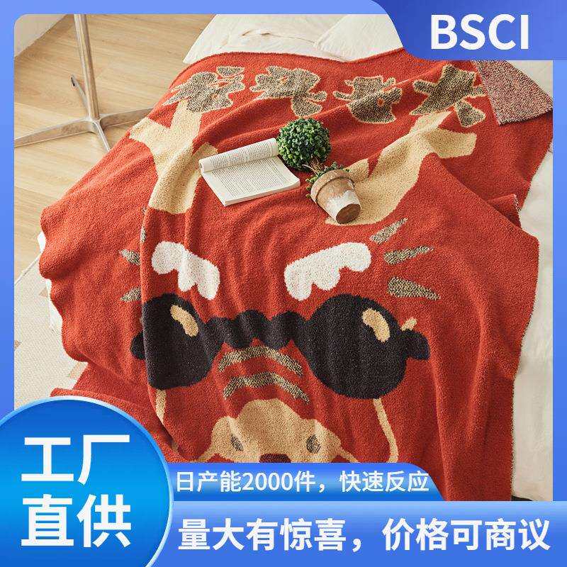 瑞景纺织超火的龙年吉祥A类半边绒针织线毯沙发毯装饰毯龙头老大