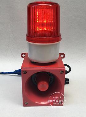 DBOX1-DJDBOX2-FDJDBOX2-D声光报警器LED灯钢厂天车专用报警器