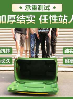 660升环卫垃圾桶户外大容量大型大号盖带轮绿色车垃圾箱室外小区l
