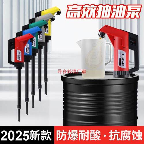 手动抽油泵大桶液体抽油器手压式泵油工具吸油抽油工具注油器