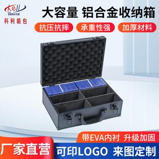 评级卡砖铝合金收纳箱6槽设计防指纹EVA内衬厂家现货销售工具箱