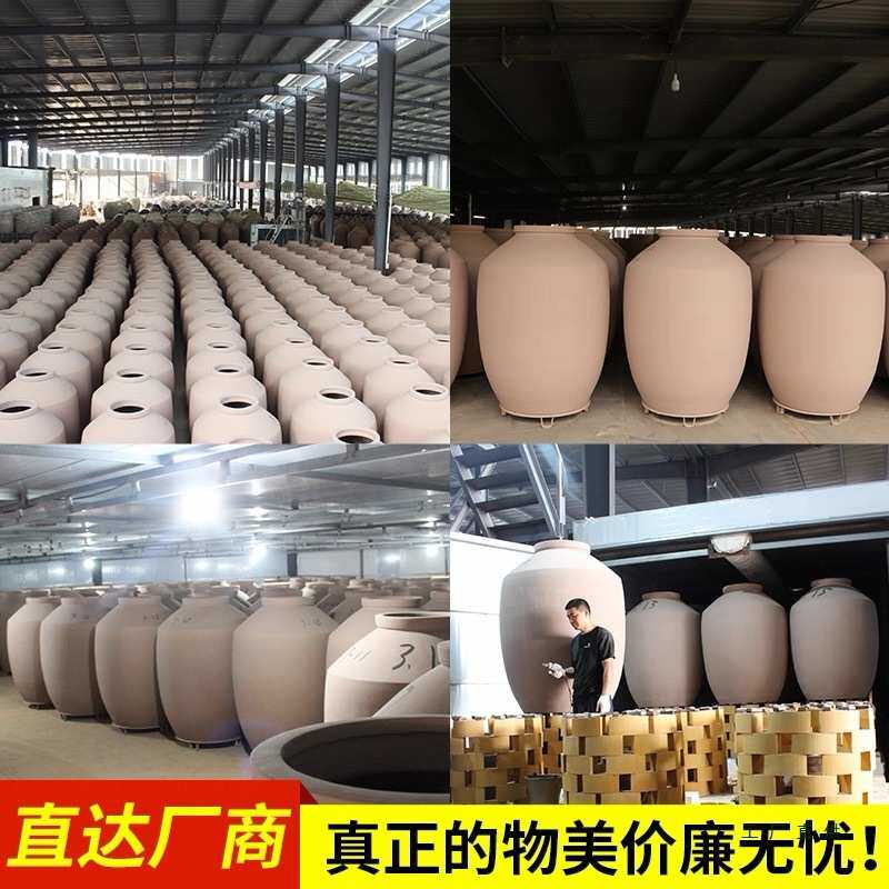 酒坛子家用密封老式土陶酒坛罐存酒罐30/50斤陶瓷泡酒罐专用酒缸J