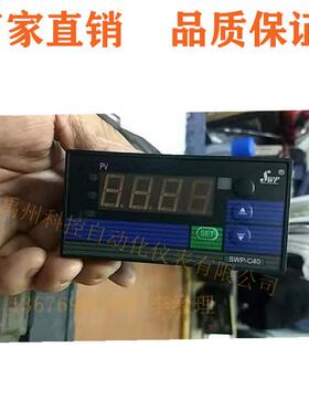 SWP-C404-02-23-HHL-PSWP-C404-01-09-HHL温控仪温控器昌晖