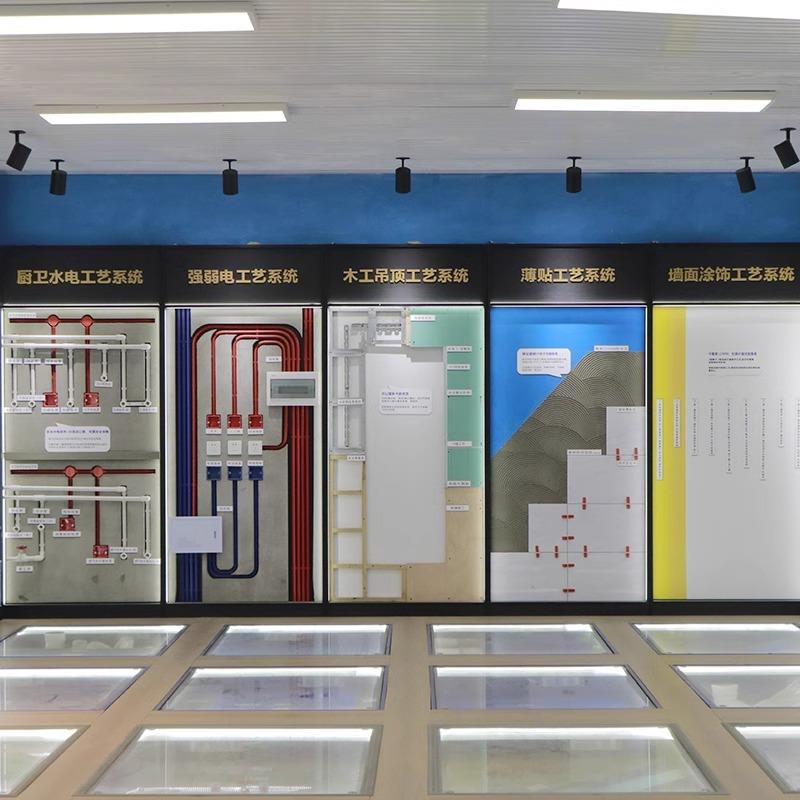 装修公司施工工艺展示全屋家装多功能九宫格水电工艺可展示柜