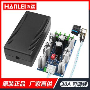 CCM9NW直流有刷电机控制器PWM直流电机调速器10V-50V30A频率可选