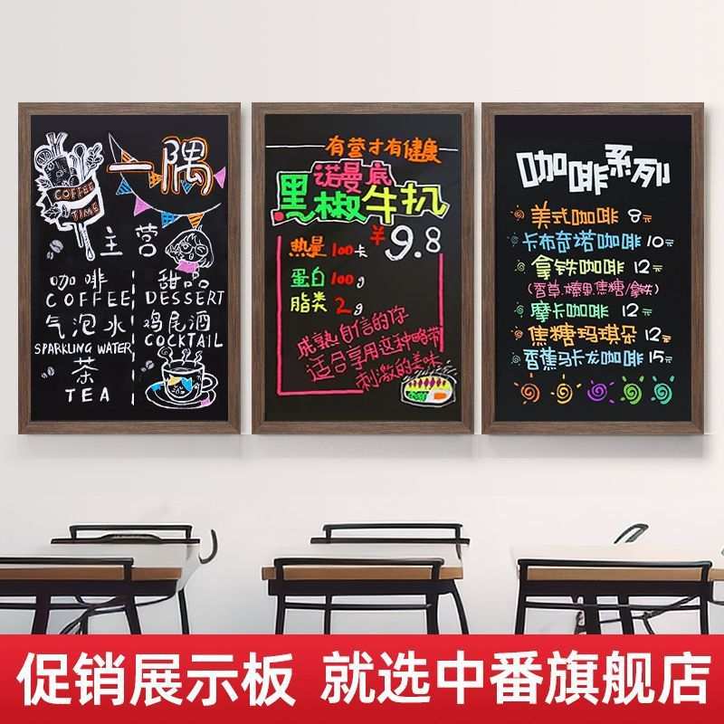 复古框挂式小黑板商用餐饮店可擦写字板挂墙酒吧菜单展示牌