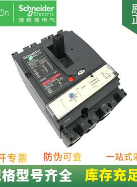 供应C10H3MA050电动机保护断路器NSX100H70kAAC3P3D50AMA