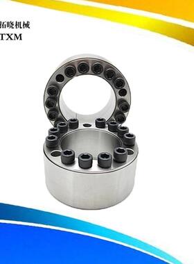 涨紧套Z4型胀套ZT4涨套动力锁免键涨紧轴套BIKON2006胀紧套