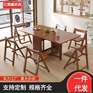 简约可折叠餐桌小户型家用实木折叠餐桌长方型饭桌新款餐桌椅组合