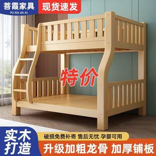 加全厚实木床上下床成见详情人子母床小户型儿多功能低床童床高双