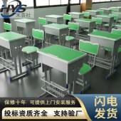辅导班学生课椅儿习童学桌桌可升降桌椅学校中小生学书2023 098桌