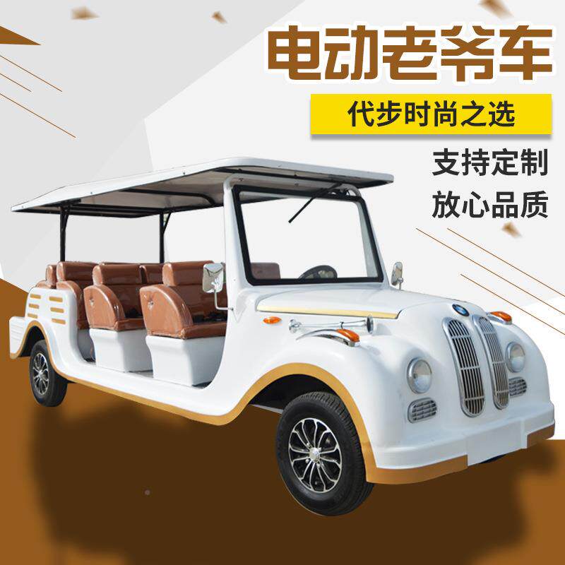 复古电动观车旅游景区酒店1游览接待车1轮座楼光HT-14盘售楼处四