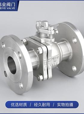 Q441F-16P42手动加厚3通工业阀门0/316L不锈钢中型化工二部法兰球