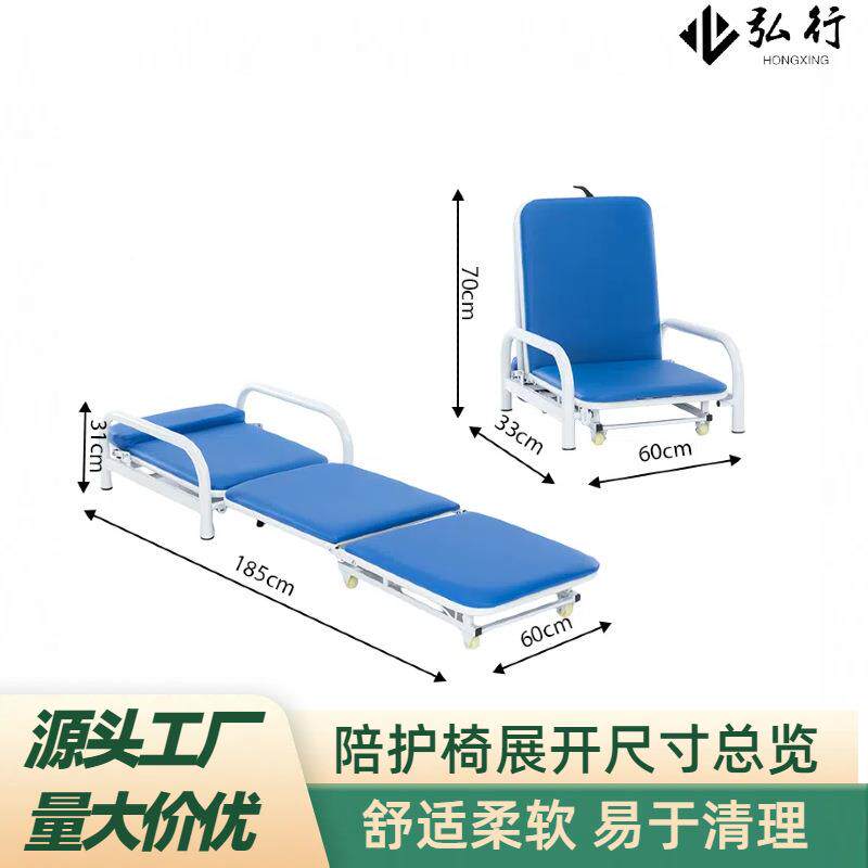 医躺院可躺简易住院折叠椅单人可咨询客服输椅点液滴针椅吊椅医疗