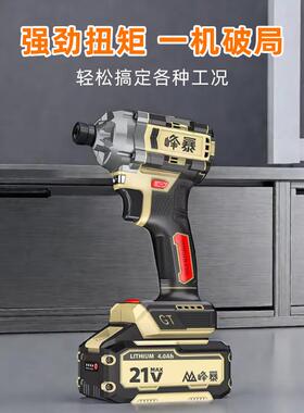 峰暴无刷锂电起子机子电动丝刀电钻螺丝批螺电起锂电池便携2FJO1V