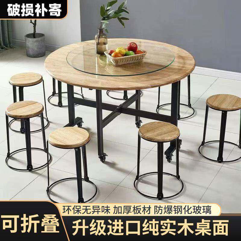 实木叠家餐桌客厅用吃饭子可折叠桌圆桌小户型桌子餐厅87269折大