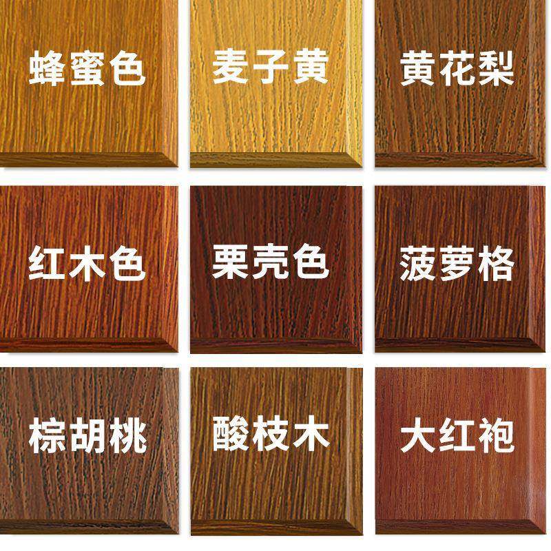 木蜡油实木防木漆木油性油水胡桃木漆户外木器漆桐油木蜡油12木家