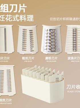 多功能切菜神家厨房用手Y669五刀摇滚筒土肉豆刨丝机便器捷切片擦