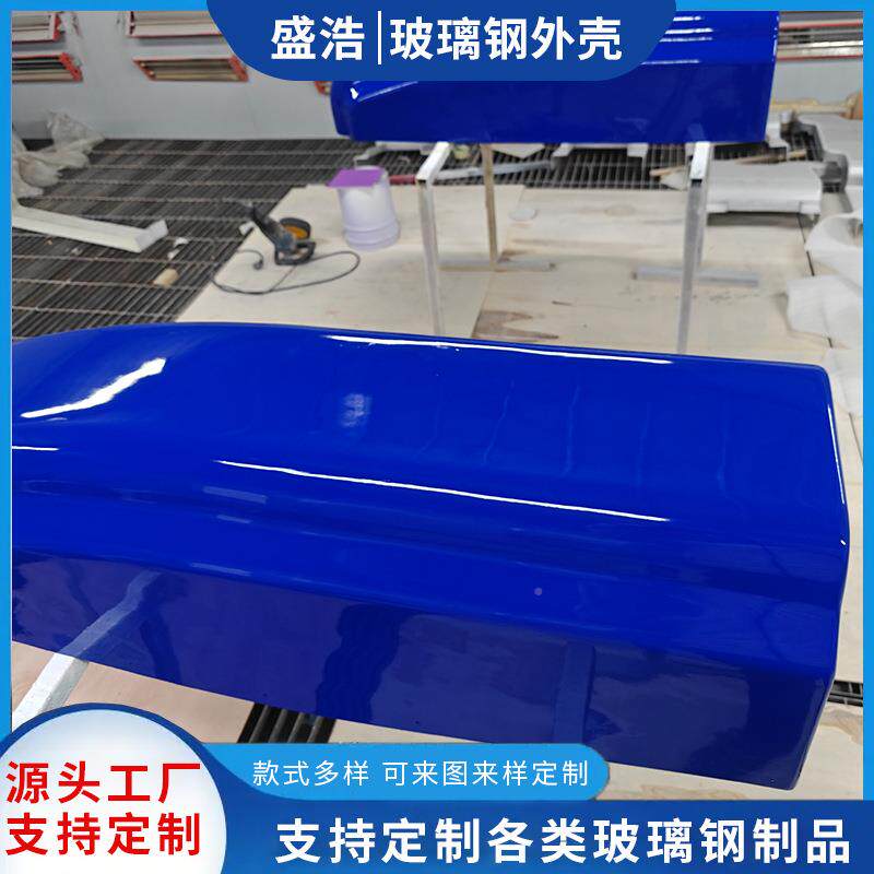 玻璃钢车模拟舱驾驶壳体设汽备外壳覆大型盖件机箱异KXD形机械外