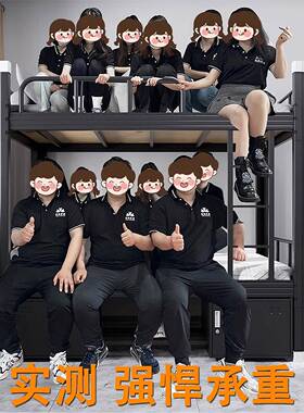 下铺双层床上上下床学生公宿舍床寓低床63593上下两高层铁架床闭