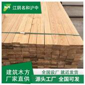 木方厂家澳杉505花铁旗松松白松规格尺寸工工地程方木松木实木