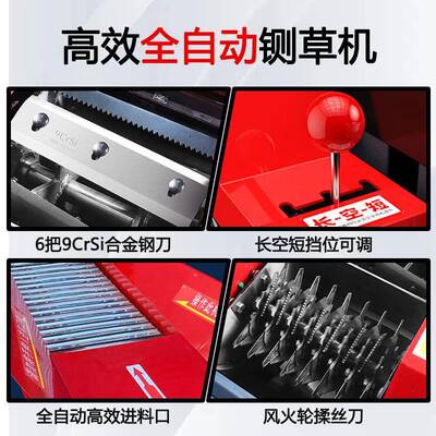 新草型卧式铡草USE揉丝机家用养牛羊碎草机稻打谷秸秆粉碎殖机切