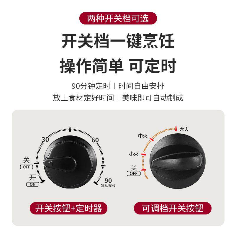 层不锈钢商电蒸电蒸锅锅大功率蒸多用用多电蒸笼上下煮开关按钮定