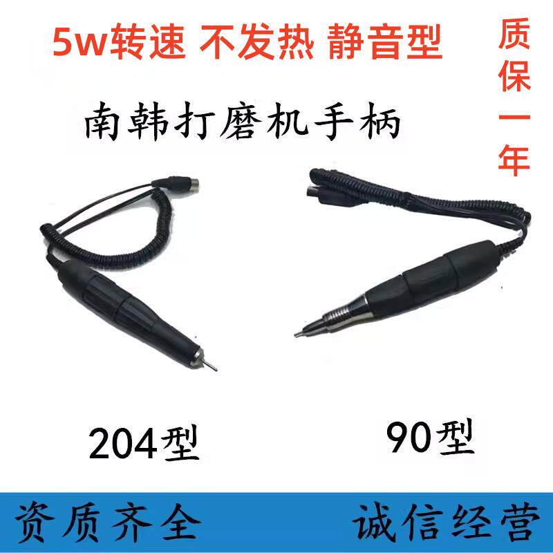 用打磨手柄南251韩通电动小型牙机机雕刻腔技工专用口修牙打磨机