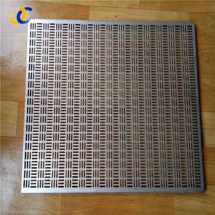 供应电工电子实验教学台KZP板冲孔板电工配电实训网网孔实操板