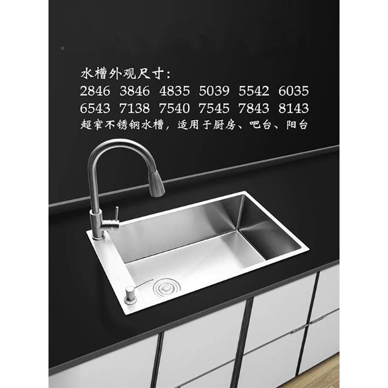 手工不锈钢洗水槽号淘菜盆窄长型厨吧台阳台碗小池房横L-0005向单