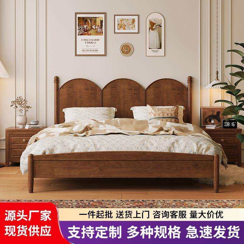 双人床2米1米8北欧现代简约1.5米小户型中古风美式复古主卧实木床