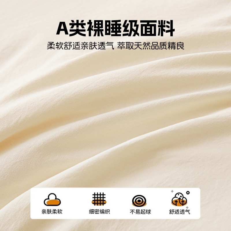 大豆纤维秋冬被子被芯子母被二合一拉链款撞色春秋被加厚保暖盖被