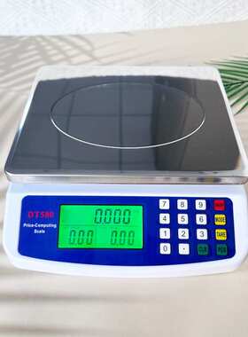 DT580厨房秤带钢盘高精度电子秤迷你计价秤家用烘焙台秤食物称