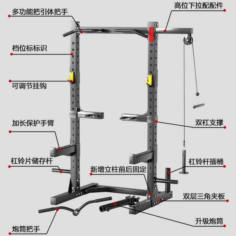 健身器材多功能架蹲深训练一体深蹲架力量组合综合卧推架家用商用