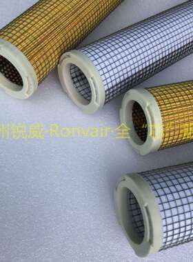 锐威替代无锡Pneumatech1624634868螺杆机管道精密无硅滤芯