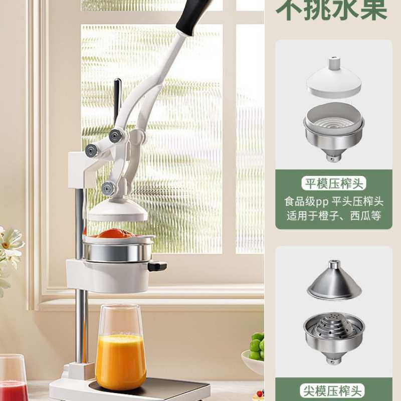 手动榨汁机家用商用不锈钢鲜榨手压手摇榨汁神器橙汁挤压快速出汁