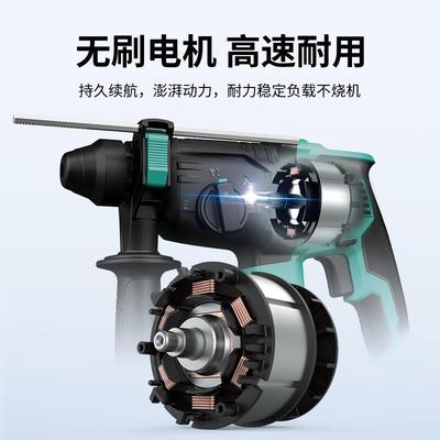 大艺无刷A7-6609锂电锤四功能冲击钻混凝土大气缸电动开槽机电钻